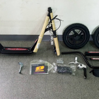 決まりました★新品大人のキックスケーター