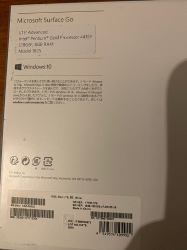 (美品)surface go LTEモデル