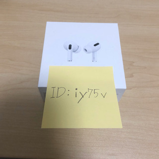 7/9(木)限定値下げ！【完全品】AirPods pro【ケース付き】