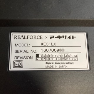 東プレ　ゲーミング用キーボード REALFORCE 108UB-A 日本語108配列　黒モデル　XE31L0