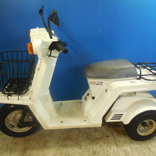 HONDA ジャイロX 白 格安配送キャンペーン 期間限定 諸経費０円 始動確認済み 自賠責加入で乗れます 即納車有り 激安 横浜 都筑 HONDA ジャイロ-X 白 激安配送キャンペーン 諸経費無し 消費者還元店