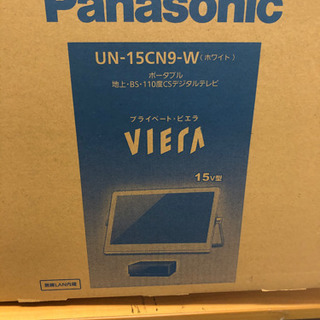 Panasonic  UN-15CN9-W  【新品】