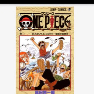 ONE PIECE 1〜90巻