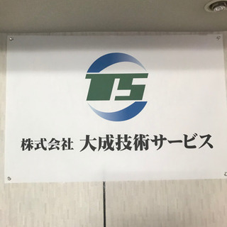 未経験者歓迎。頑張りが必ず実を結ぶ仕事。イチからスキルを身につけられます - 敦賀市