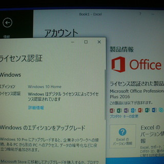 ㊴安心の富士通製 core i3 バッテリー残時間表示3時間超え Windows 10 (