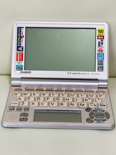 Casio Ex Word Xd Sp6700 ジモティー3号 三鷹の家電の中古あげます 譲ります ジモティーで不用品の処分 Casio Ex Word Xd Sp6700 ジモティー3号 三鷹の家電の中古あげます 譲ります ジモティーで不用品の処分