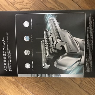 シェーバー+替刃+洗浄液（BRAUN Prosonic 7090cc ） シェーバー+替刃+