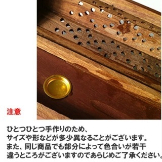 お香立て 木製 ボックス