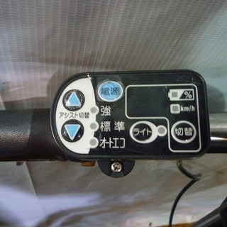 NYA090409k 格安整備車☆ 適正価格！中古電動アシスト自転車 近隣配送 