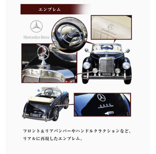 電動乗用ラジコンカー 【公式通販】