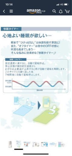[美品]窓枠クーラー