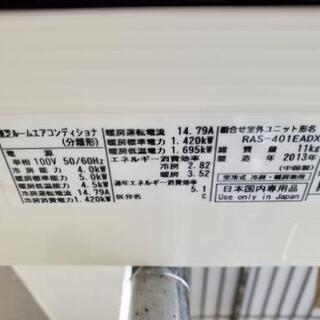 売約済みとなりました‼️】仙台市若林区若林～ 東芝/TOSHIBA プラズマ 