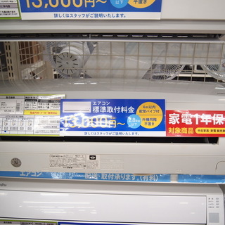 CORONA コロナ エアコン CSH-N2217R 2017年製