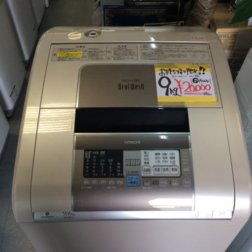 〈6/15〉9kg/6kg  HITACHI BW-D9LV 2011年製