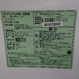 A-Stage 2ドアレトロ冷凍/冷蔵庫 85L 「WRD-2090G」（ライトグリーン