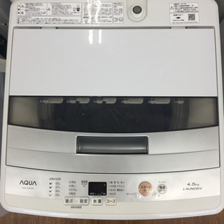 価格見直しました♪】2017年製AQUAの4.5kg全自動洗濯機