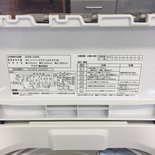価格見直しました♪】2017年製AQUAの4.5kg全自動洗濯機