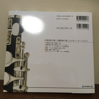 CDクラシックコンサート全20巻セット