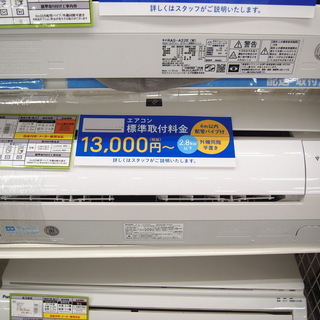 SHARP シャープ エアコン AY-E22TD 2015年製