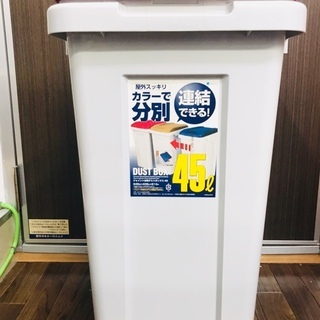【中古美品】ゴミ箱　500円
