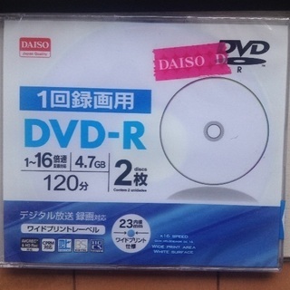 ダイソー DVD-R 未開封