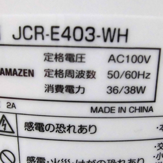 札幌 2019年製 美品 冷風扇 スリム タワーファン ヤマゼン JCR-E403 リモコンあり 冷風 涼風 扇風機