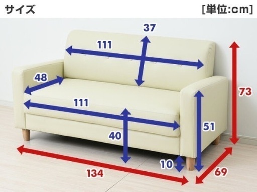 (取引中)2.5人掛けレザーソファ