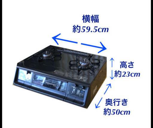 パロマ ガスコンロ LPガス プロパンガス IC-36KWA