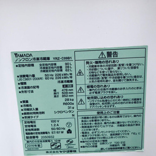 売上NO,1♬世界のEco Tommy！！冷蔵庫/洗濯機 ♪♪