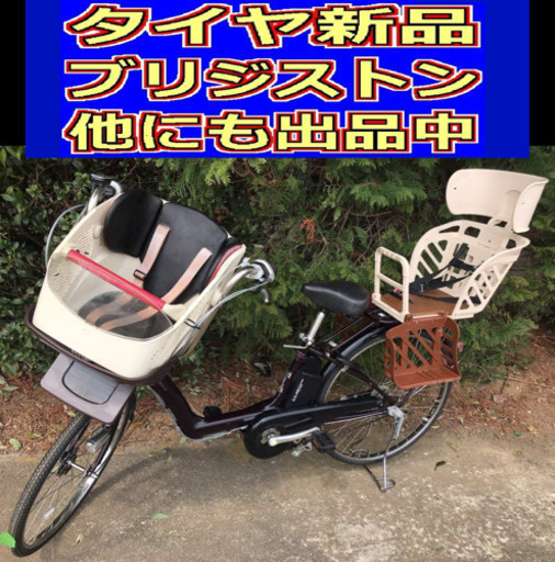 ✳️C01S電動自転車X94Vブリジストンアンジェリーノ6アンペア❤️