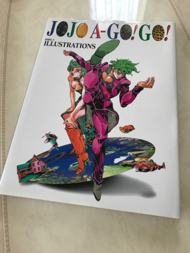 難あり ジョジョアゴーゴー荒木飛呂彦 説明文必読 ユメノウタ 岡崎のマンガ コミック アニメの中古あげます 譲ります ジモティーで不用品の処分 難あり ジョジョアゴーゴー荒木飛呂彦 説明文必読 ユメノウタ 岡崎のマンガ コミック アニメの中古あげます 譲ります ジモティーで不用品の処分
