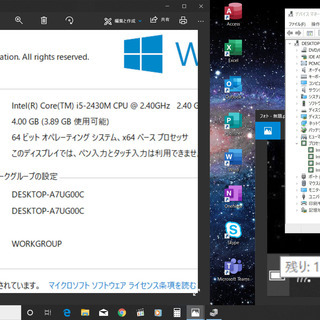 ?15.6型高解像度液晶パネル1920x1080/高性能?Core i5/光速☆彡 