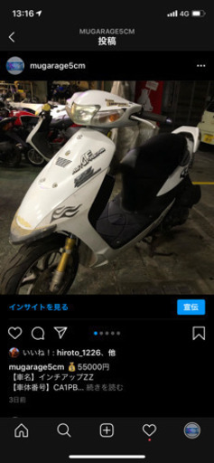ZZ ステッカー