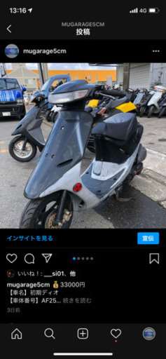 ⚡️激レア⚡️AF25