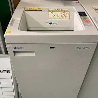 RICOH 業務用シュレッダー 中古