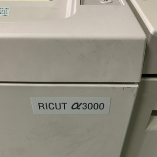 その他 RICOH 業務用シュレッダー 中古