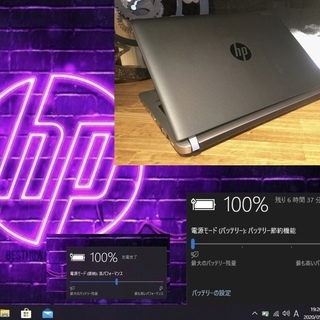 売約済み。ご覧頂きありがとうございました。【一宮で!! Windows10搭載 