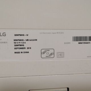 LG 31.5型モニター 超美品