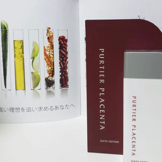 正規品 RIWAY リーウェイ プラセンタ 幹細胞 サプリメント 【公式通販】