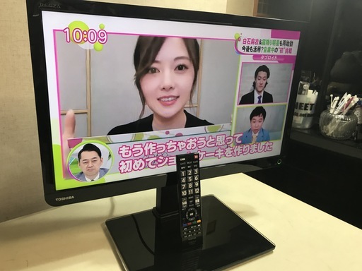 【★プライスダウン★】デジタルハイビジョン液晶テレビ 23型 TOSHIBA 管理No7 (送料無料)