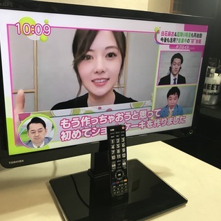 【★プライスダウン★】デジタルハイビジョン液晶テレビ 23型 T...