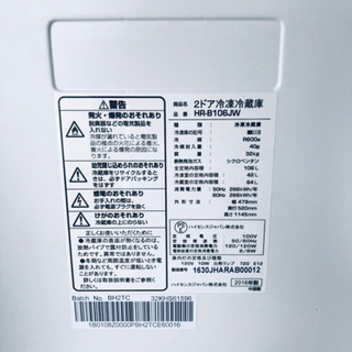 ♬高年式♬洗濯機/冷蔵庫⭐️限界価格挑戦!! - 家電