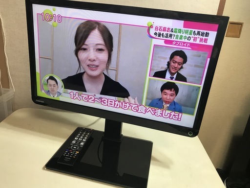 【★プライスダウン★】デジタルハイビジョン液晶テレビ 23型 TOSHIBA 管理No7 (送料無料)