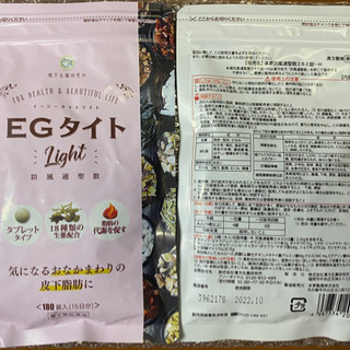 ダイエット　食品　サプリ　コメント早い方より対応させて頂きます。