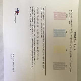 brother DCP-J4220Nインクジェットプリンター