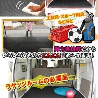 【新品未使用】マツダ 新型CX-5 CX‐5 KF系 旧型CX5 KE系 ゴムラゲッジマット ゴムマット ラバーマット KEEFW KEEAW KE2FW KE2AW KFEP KF5P KF2P 社外新品　iykdg