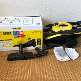 KARCHER 家庭用スチームクリーナー SC JTK 10（美品 KARCHER