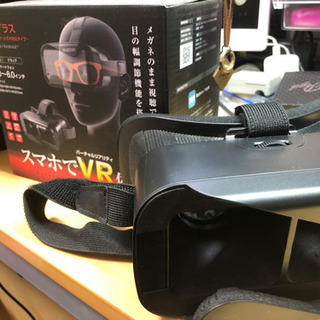 スマホで体験VR ゴーグル