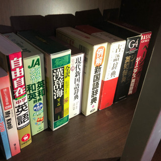 英和・古語・国語辞書まとめ