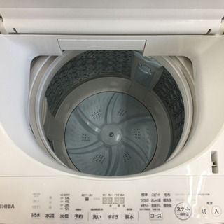 トレファク摂津店 】〜TOSHIBA(東芝)8.0kg全自動洗濯機〜入荷致しまし
